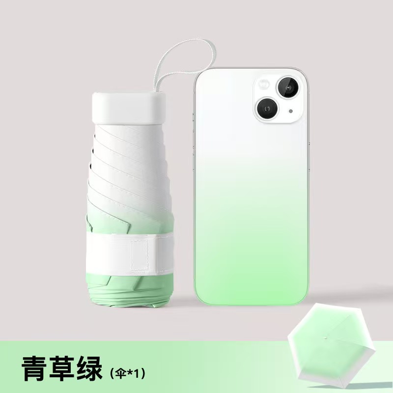 6갈비 [선크림 풀쉐이드 블랙 플라스틱 우산] 그라데이션 그린