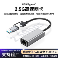 USB3.1�D�W�� �p��2.5G�W��Type-C�DRJ45ǧ���о��Q�������D���^