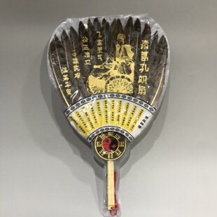 Zhuge Kong Ming fan feather fan gossip fan goose feather fan flat fan Cool Fan hand-held fan Zhuge Liang chicken feather fan