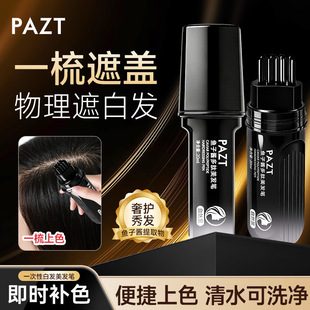 PAZT�~���u���l�P�����aɫ���w���l�Pһ����Ⱦ�l��Ⱦ��Ȼ�����l