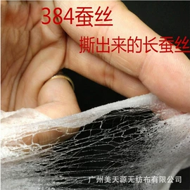 面膜纸/碗;贴片面膜;面膜套装