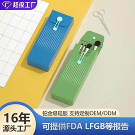 喂养餐具;餐垫、杯垫;其他美妆工具