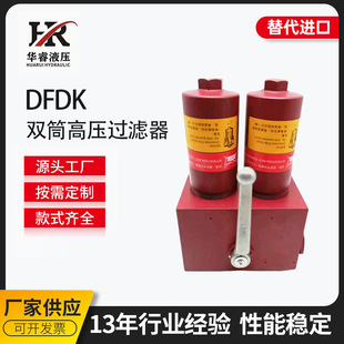 ����R�¿� DFDK�߉���·�^�V���ͳ��s�|��ʽ�^�V�� �pͲ�V����