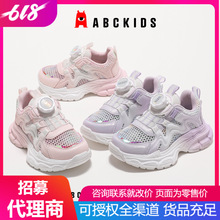 ABC女童运动鞋2024夏季新款儿童鞋中大童透网面老爹鞋265337