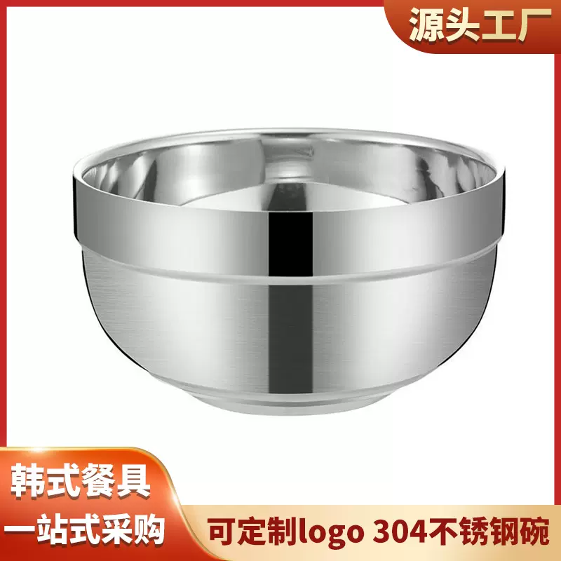 304不锈钢碗加厚双层隔热碗食堂学生碗儿童食品级厂家批发圆形碗