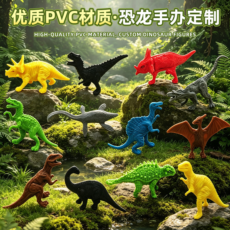 Cross-border simulated small dinosaur model animal toy Tyrannosaurus Triceratops zoo manufacturer wholesale toy set