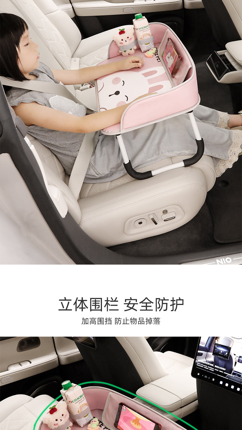 Car-Mounted Small Table, Foldable Dining Table for the Back Seat of the Car, Multifunctional Waterproof Storage Table for Children to Eat and Play