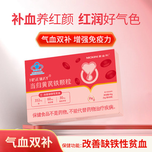 Recommended angelica sinensis for blood replenishment and circulation stimulation after the summer solstice of 2026 | essential for postpartum and post-menstrual women
