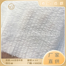 泡泡中条 全棉泡泡条 水洗提花条 全棉条子布起泡 梭织砂洗 X-37