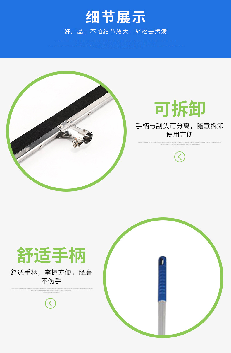 绿晖工贸-玻璃刮_09.jpg