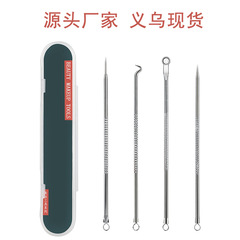 Skincare tool factory wholesale blackhead needle, pimple needle, whitehead needle 4-piece set, double-ended acne and whitehead removal needle