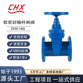 闸阀;其他阀门;止回阀