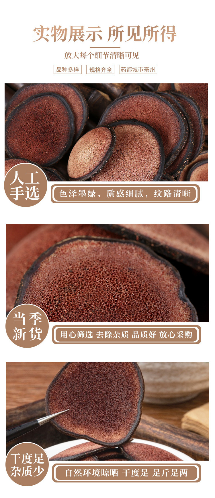 Deer Antler Slices Lu Rong 鹿茸片 Dried Slices for Wine Infusion and Soup 100g Wax Slices Pack preparation