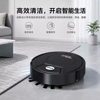 智能扫地机器人智能充电吸尘拖地高效全自动清洁跨境爆款源头工厂