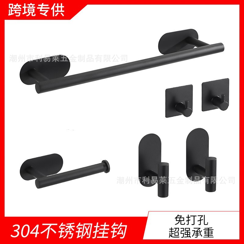 Transfronterizo 304 ponche-libre negro barra de toalla traje de baño americano rollo de baño gancho fabricante