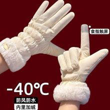 秋冬手套冬季保暖女骑车可触屏骑行电动车加绒防寒东北防风冬
