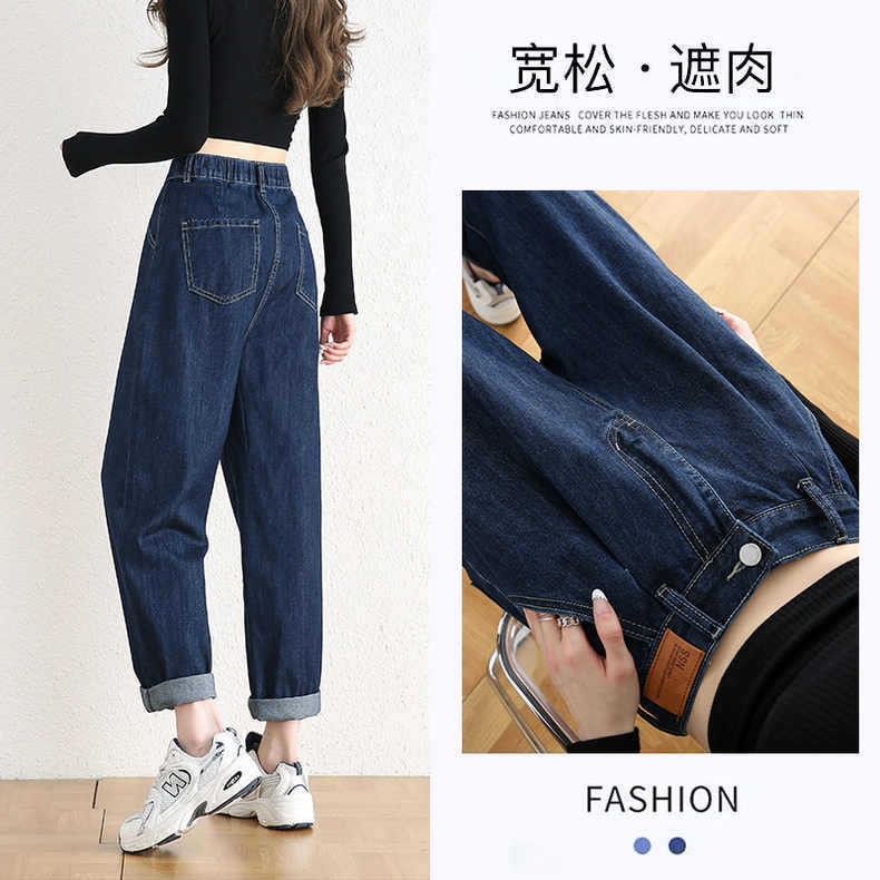 Harlan Jeans Women's Autumn Small Loose Slimming High Waist Autumn Straight Elastoelastic Waist Banana Pants Daddy Pants