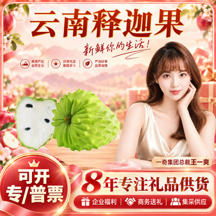 �����x�������ȹ� һ�����l3���й��ι�250-350g����֦���rˮ��