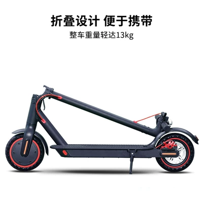 In-Stock 36V350W Foldable Electric | Qatlanan elektrik skuterlər