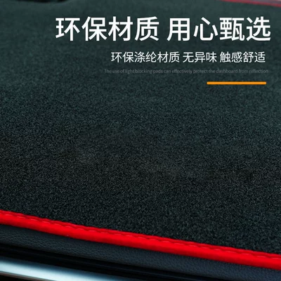 Mat, Dashboard Light-Proof Mat, Modified | Günəş əleyhinə siperlik