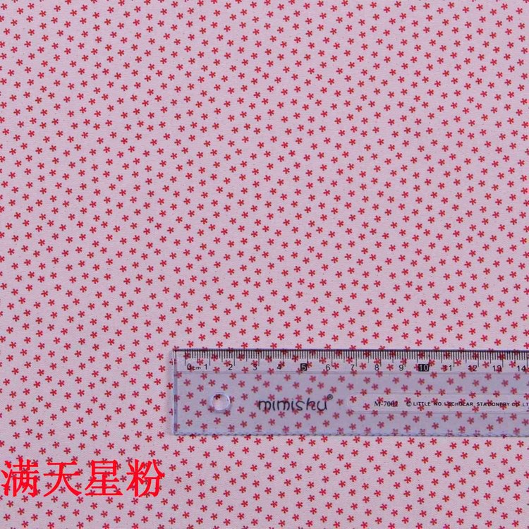 布料厂家玩具工艺品米黄粉红底色米字点点印花满天星系列印花布