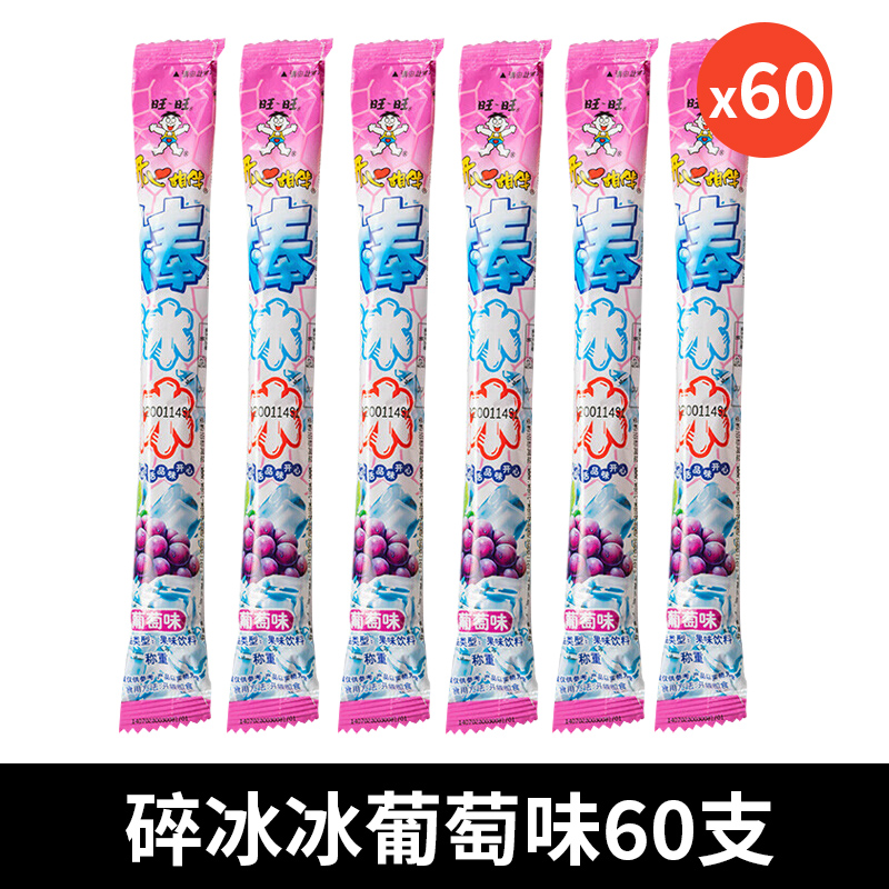 【60개입】포도맛