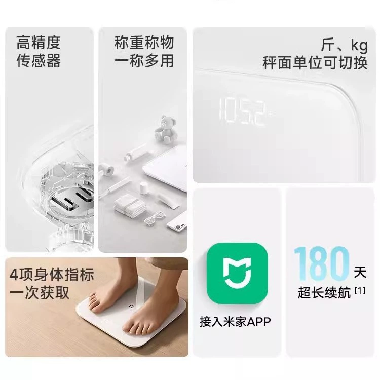 Подходит для весов Xiaomi Mi Family Weight Scales S200, точные показатели, долгий срок службы батареи, интеллектуальная связь, уход за интимной сферой