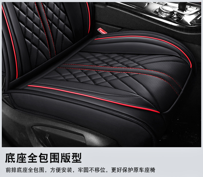25 New Car Cushion Four Seasons General Napapi Fully Surrounded Full Leather Five-seat Cushion Seat Cover Amazon Wholesale