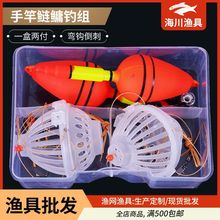 鲢鳙钓组水雷水怪套装手竿抛竿鲢鳙盒装钓组爆炸钩钓鱼用品批发