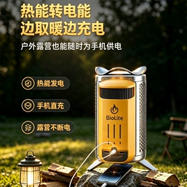 营地推车;冰袋冰包;其他户外用品