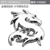 China Dragon Personalized Car Sticker Dragon Totem Totem Metal Car Label Board Label Side Window Patch Mid -Net Label