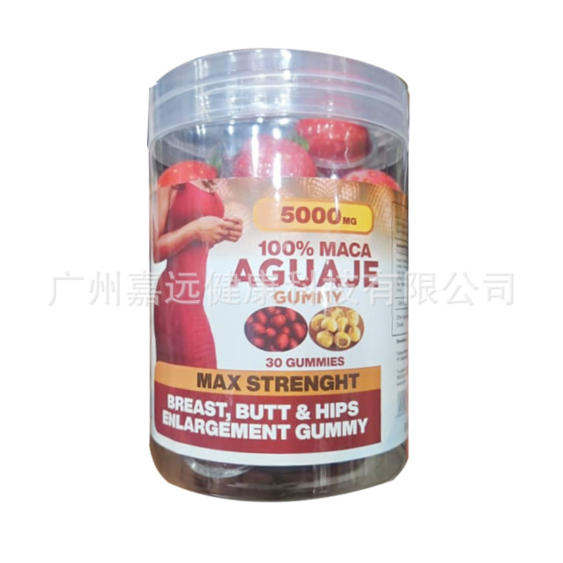 Maca agaje Gummyブレストバトン & ヒップエンファットメンズカーヴィーGummy|undefined
