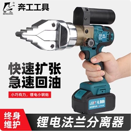 其他液压工具;压接钳;其他钳类工具