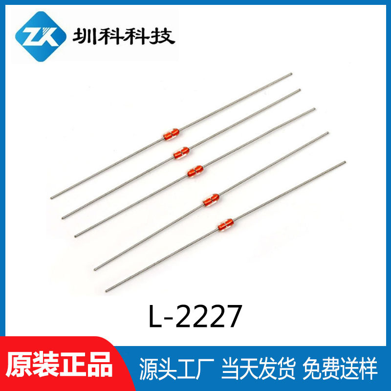 供应L-2227  DO35封装  恒流贴片二极管 现货供应