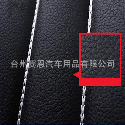 Seat cushion, seat cover, Cover Seat Cover 9-Piece Set