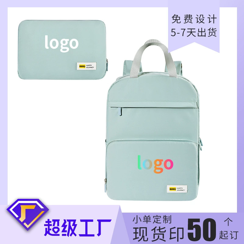 Легкий рюкзак Beilian, повседневный складной рюкзак для работы и путешествий, оптовая продажа, легкая уличная дорожная школьная сумка для студентов