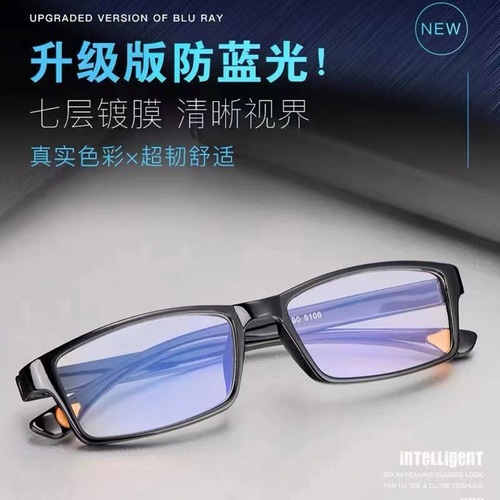 New anti-blue light high-definition unisex elderly elegant comfortable full-frame far-sighted foldable versatile reading glasses ultra-light