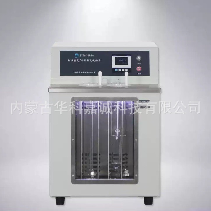 上海昌吉SYD-1884A-1型 石油产品低温密度试验器石油产品密度仪器