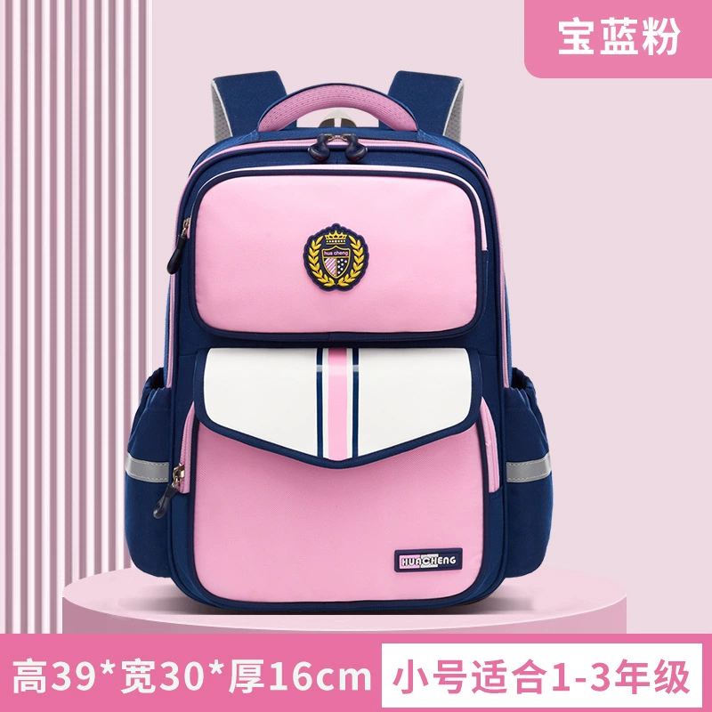 Backpack, capacious shoulder bag lightweight, spine protection, 1-6 years