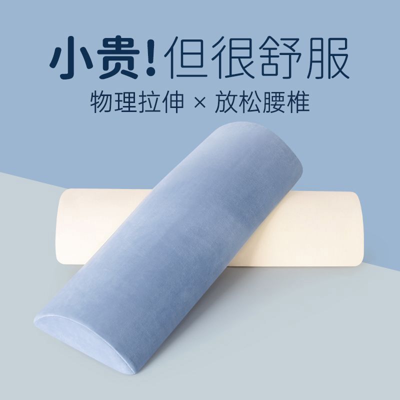 Space Cotton Lumbar Cushion Lumbar Cushion Waist Pillow Bed Sleeping Pregnant Women Lumbar Disc Memory Foam Lumbar Pillow Cross-Border