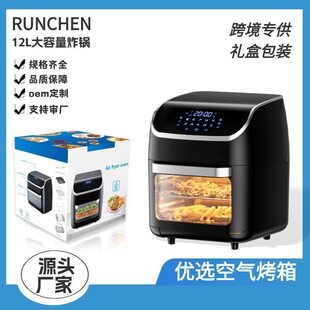 Source factory 12L electronic air fryer oven 100V-240V export electric fryer cross-border Amazon