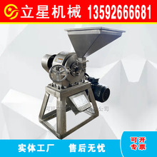 不锈钢小麦玉米红薯打粉机花椒辣椒磨粉机一风吹齿爪粉碎机
