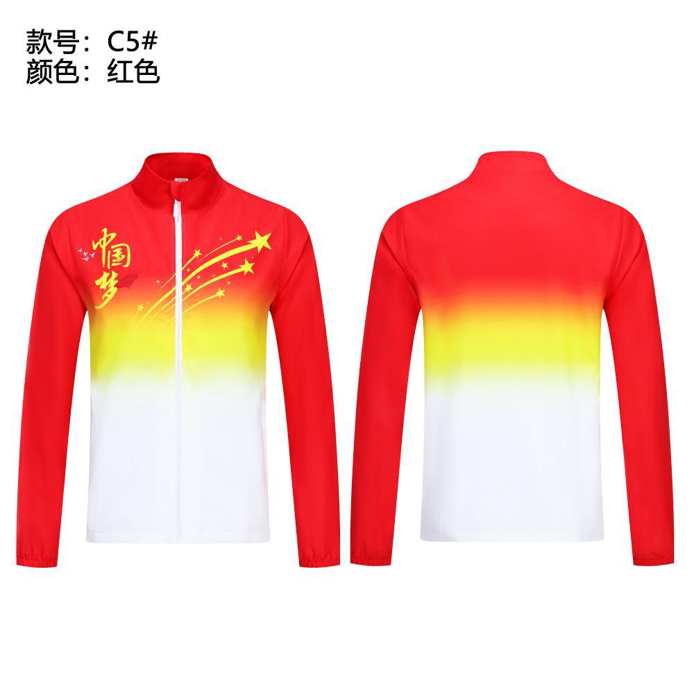Rojo