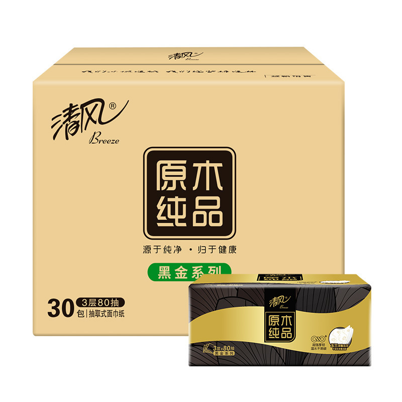 Qingfeng ブラック ゴールド ティッシュ ペーパー 30 パック フルボックス ホーム ナプキン 手頃な価格のフェイシャル ティッシュ トイレット ペーパー|undefined