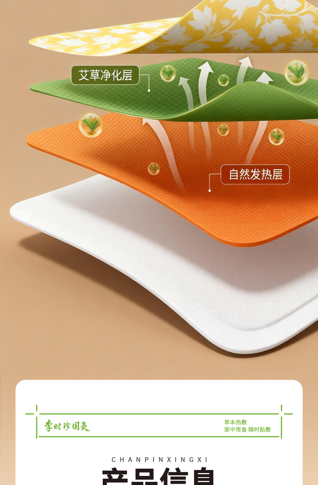 Moxa Essential Oil Warming Patch Ai Ai Jiu Moxibustion Sticker Self Heating Abdominal Body Care in use