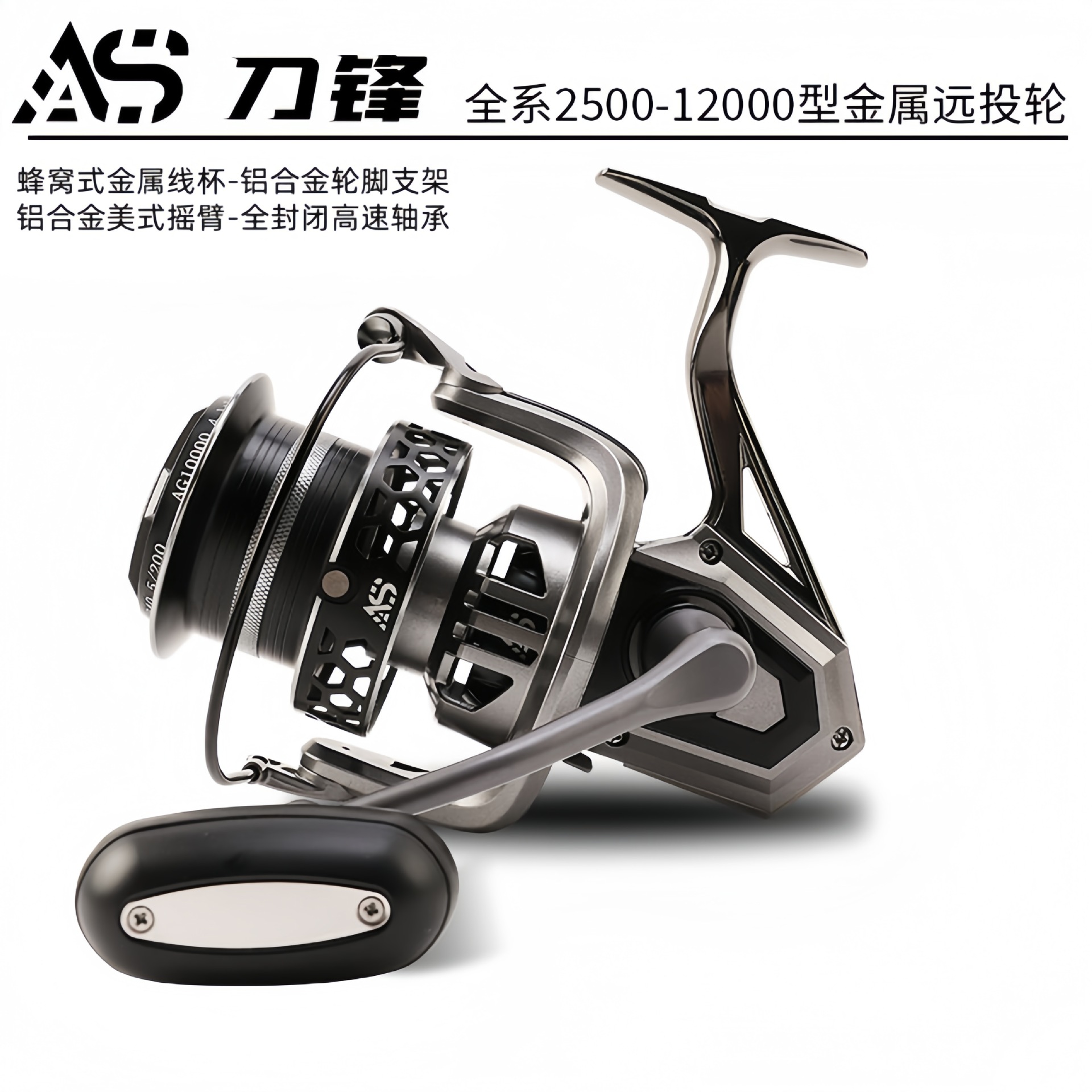 AS Hunting and Fishing King Aojiang Shark Micro Spinning Wheel All-metal Teach Wheel Dumb Grey AG Fishing Wheel Water Drop Wheel Anchor Fish Fishing Gear
