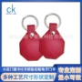 物业小区pu皮革ic卡