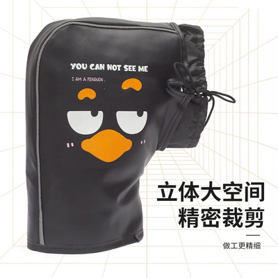 Motorcycle Handle Cover | Waterproof Cold-proof