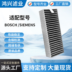 �m���Siemens HZ9VRCR0 17004796 Bosch H EZ9VRUD0�͟��C�^�V�W