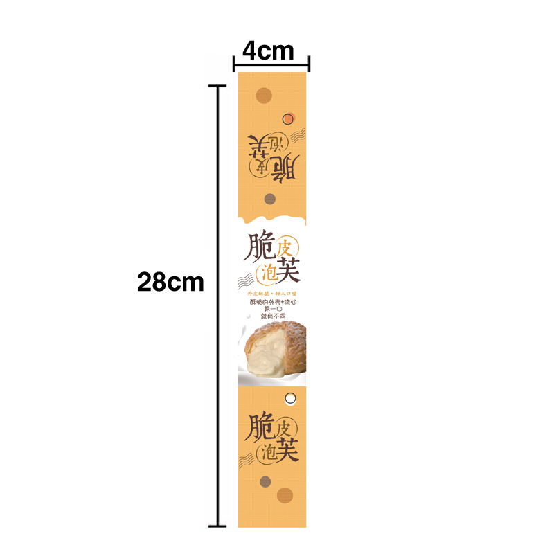 Adhesivo para hornear puff de yemas de huevo, carne crujiente, pegatinas de fresa, pegatinas de pastel de leche de soja.
